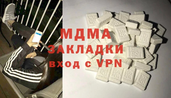 мефедрон Белоозёрский